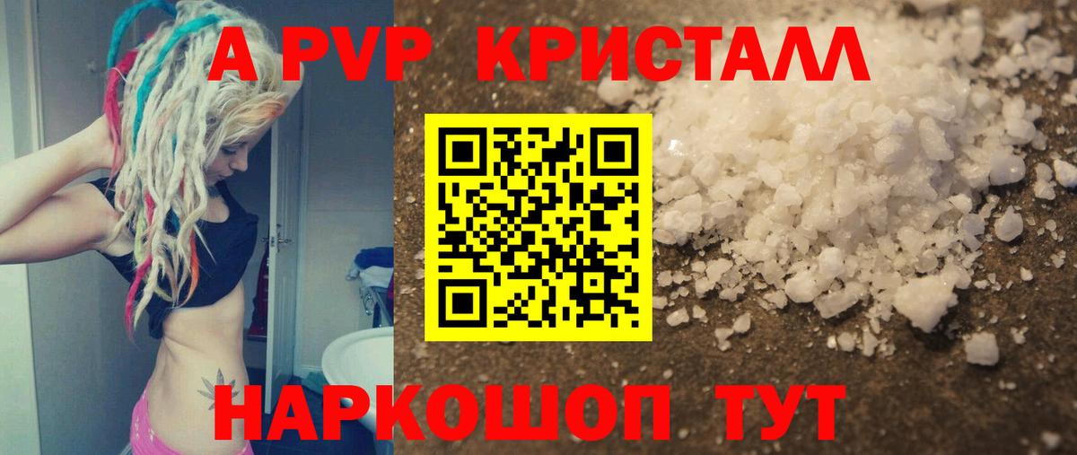 Alfa_PVP СК Лабытнанги