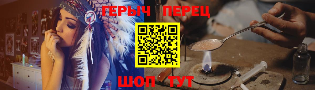 Героин белый Лабытнанги