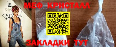 скорость mdpv Магнитогорск
