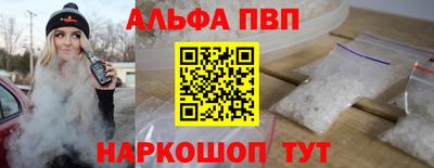 дурь Ипатово