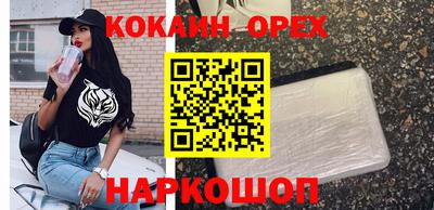 индика Изобильный