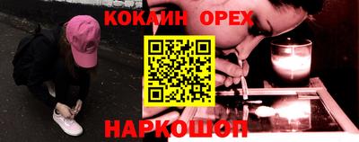 индика Изобильный