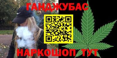 марихуана Ирбит