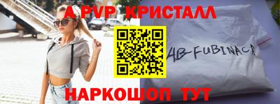 дурь Ипатово