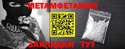 дурь Ипатово