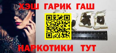 дурь Ипатово