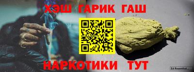 дурь Ипатово