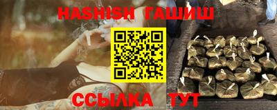 дурь Ипатово