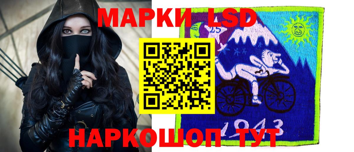 Лсд 25 экстази ecstasy  LSD-25 экстази ecstasy  Вход с VPN  LSD-25 экстази  Лабытнанги 