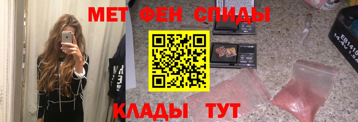 Первитин пудра  МЕТАМФЕТАМИН  Лабытнанги  Вход с VPN 