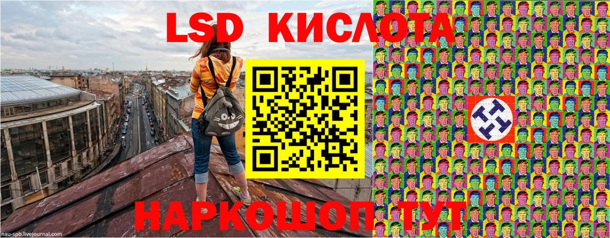 COCAIN  NBOMe  Гашиш  Бошки Шишки  Как найти закладки?  Лабытнанги  МЕФ кристаллы  Альфа ПВП СК   Вход с VPN  ЭКСТАЗИ 