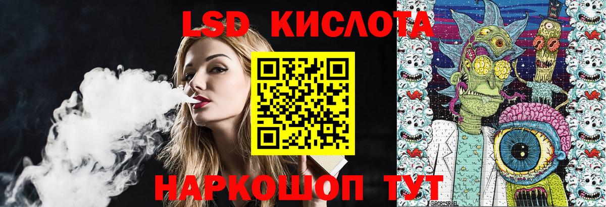 Наркотические марки 1500мкг  Наркотические марки 1500мкг  Вход с VPN  Лабытнанги 