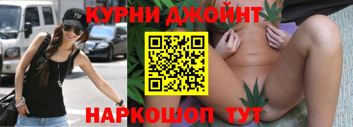 Шишки марихуана AK-47 Лабытнанги